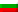 Bolgarščina